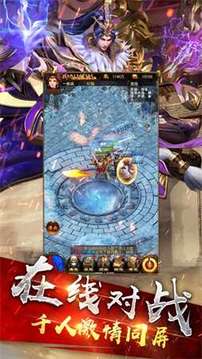 武神英雄傳游戲截圖3