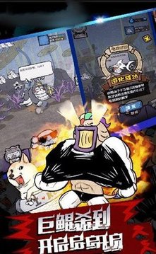 我有巨鯤游戲截圖3