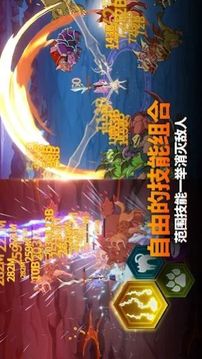 萌貓戰(zhàn)神游戲截圖3