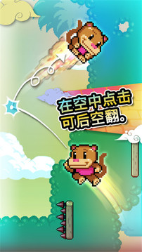 爬墻高手游戲截圖2