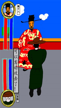 盲眼劍客游戲截圖2
