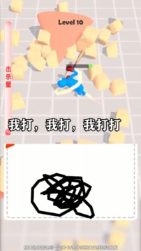 斗羅大暴走游戲截圖1