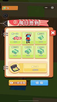 模擬超市大亨游戲截圖3