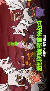 萌貓戰(zhàn)神游戲截圖4