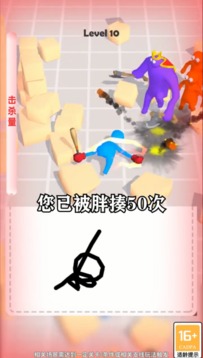 斗羅大暴走游戲截圖3