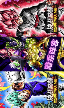 超龍珠幻想游戲截圖1