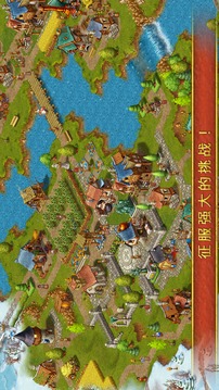 模擬城市策略游戲截圖2