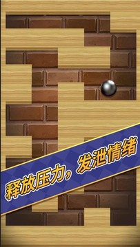 解壓減壓玩具游戲截圖2