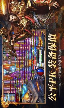 屠龍圣域之九龍拉棺游戲截圖1