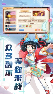 精靈物語彩虹回憶游戲截圖4