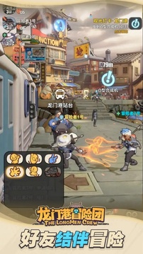 龍門港冒險團游戲截圖3