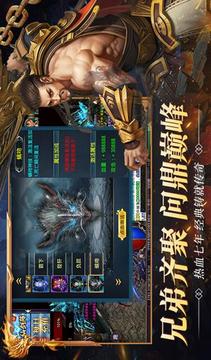 屠龍圣域之九龍拉棺游戲截圖2