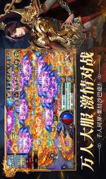 屠龍圣域之九龍拉棺游戲截圖3