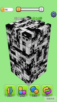 箭頭消消消方塊游戲截圖3