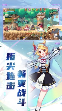 精靈物語彩虹回憶游戲截圖3