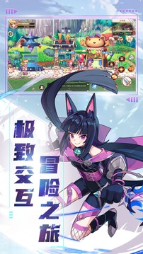 精靈物語彩虹回憶游戲截圖2