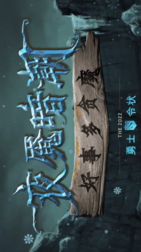 dota2游戲截圖2