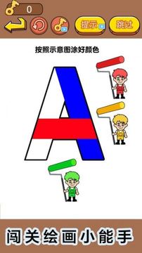 全民闖關(guān)挑戰(zhàn)游戲截圖2