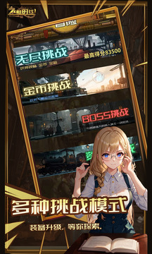 飛艇時代游戲截圖3