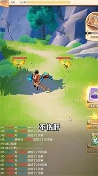 荒島探險記游戲截圖1