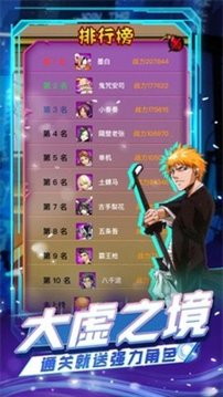 無痕之月游戲截圖1