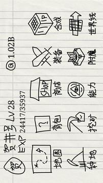 賀井號的奇妙冒險游戲截圖3