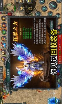 熱血龍斬游戲截圖3
