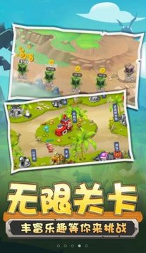 野蠻人沖突游戲截圖3