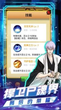 無痕之月游戲截圖3