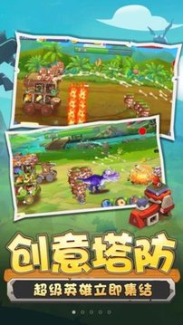 野蠻人沖突游戲截圖2