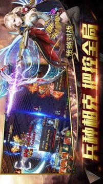 永恒世紀(jì)奇跡游戲截圖3
