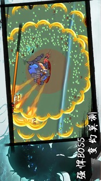 凡人要修仙游戲截圖1