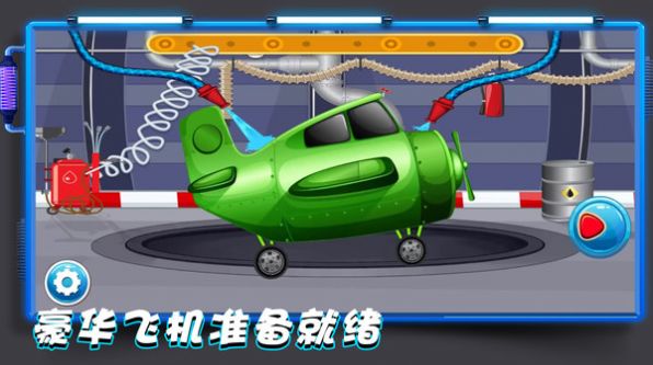 天生就要飛游戲截圖1