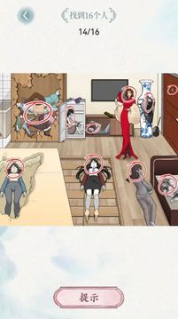 史上最燒腦比賽游戲截圖3