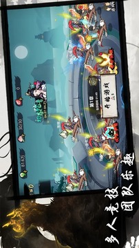 凡人要修仙游戲截圖2
