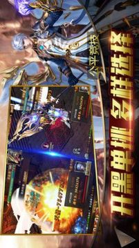 永恒世紀(jì)奇跡游戲截圖2
