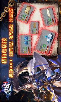 零度無(wú)限刀游戲截圖1
