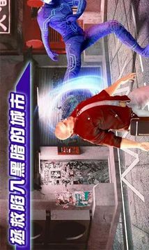 閃電俠拯救城市游戲截圖1