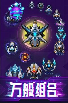 迷失星球傳奇游戲截圖2