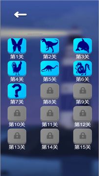 影子投影拼圖游戲截圖2