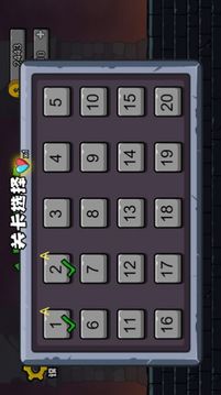 冰火幻影貓游戲截圖2