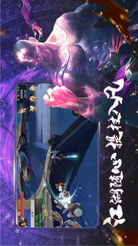 地藏誅神錄游戲截圖4