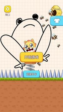 解謎燒腦王者游戲截圖3
