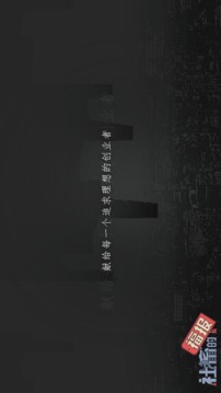 社畜的福報游戲截圖5