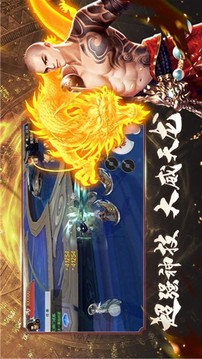 地藏誅神錄游戲截圖2