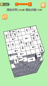 箭頭大挑戰(zhàn)游戲截圖3