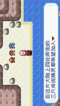 口袋妖怪黑暗升起1游戲截圖1