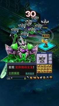 封妖捉鬼記游戲截圖1