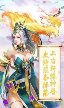 御劍江湖行游戲截圖3