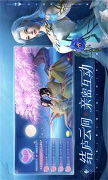 幻世九歌獵魂師游戲截圖2
